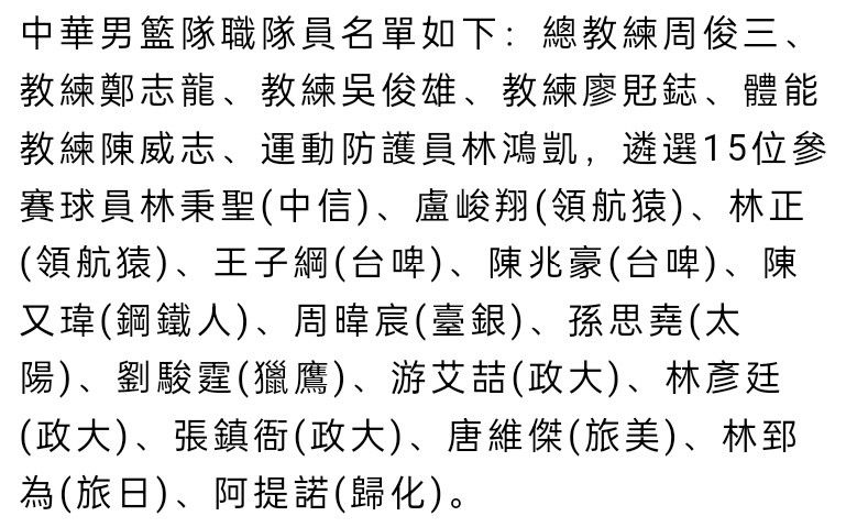 热刺前锋孙兴慜本轮之前以8球位居射手榜第3，不过他过去3场比赛都没能进球，尤其是上轮对阵维拉发挥平庸。